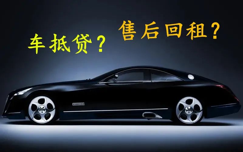 上海车辆抵押贷款机构(车辆抵押贷款上海)？ (https://www.962900.com/) 知识问答 第7张