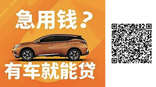 做车子抵押贷款(抵押车子贷款做什么业务)？ (https://www.962900.com/) 知识问答 第1张