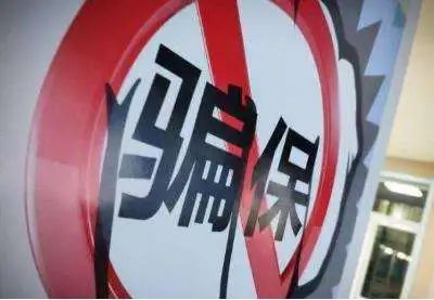 上海私家车抵押(抵押上海私家车多少钱)？ (https://www.962900.com/) 知识问答 第9张