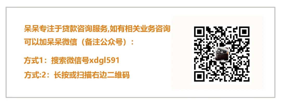 上海市房产抵押贷款(上海房产抵押贷款)？ (https://www.962900.com/) 知识问答 第6张
