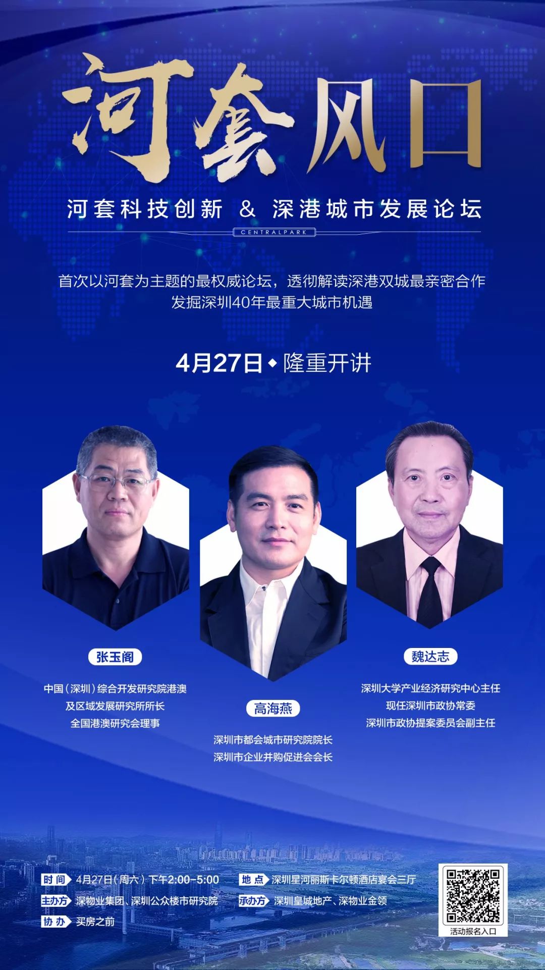 上海私家车抵押(上海抵押车私人抵押)？ (https://www.962900.com/) 知识问答 第11张