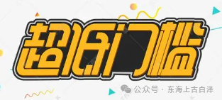 上海市房产抵押贷款(抵押上海房产贷款市区能办吗)？ (https://www.962900.com/) 知识问答 第5张