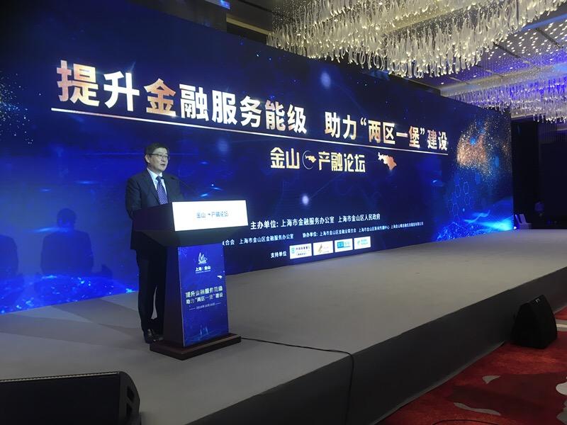 金山区汽车抵押贷款(抵押山区贷款汽车金融可以吗)？ (https://www.962900.com/) 知识问答 第1张