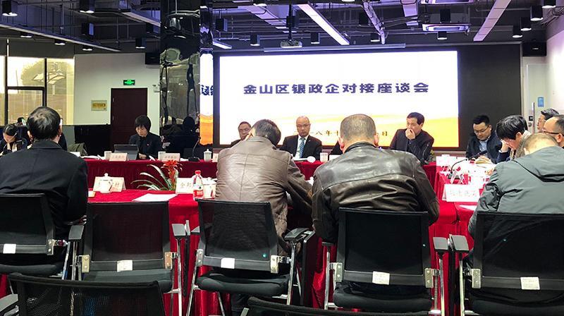 金山区汽车抵押贷款(抵押山区贷款汽车金融可以吗)？ (https://www.962900.com/) 知识问答 第2张
