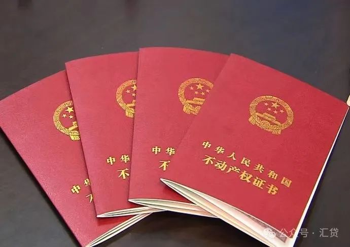 上海市车辆抵押借款(上海抵押车贷)？ (https://www.962900.com/) 知识问答 第3张