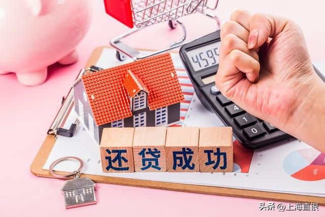 上海汽车抵押贷款办理(上海车子抵押贷款)？ (https://www.962900.com/) 知识问答 第4张