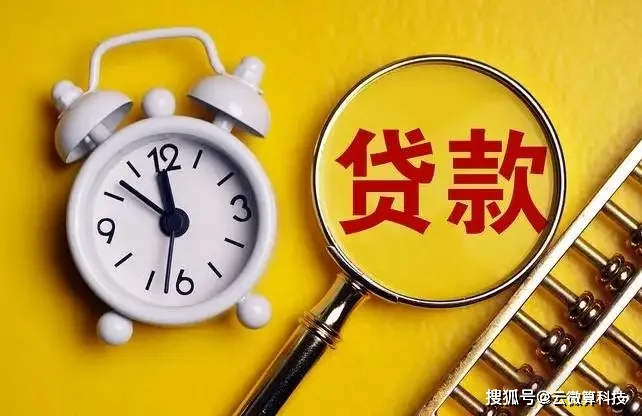 房屋抵押上海贷款(抵押上海贷款房屋要求)？ (https://www.962900.com/) 知识问答 第1张