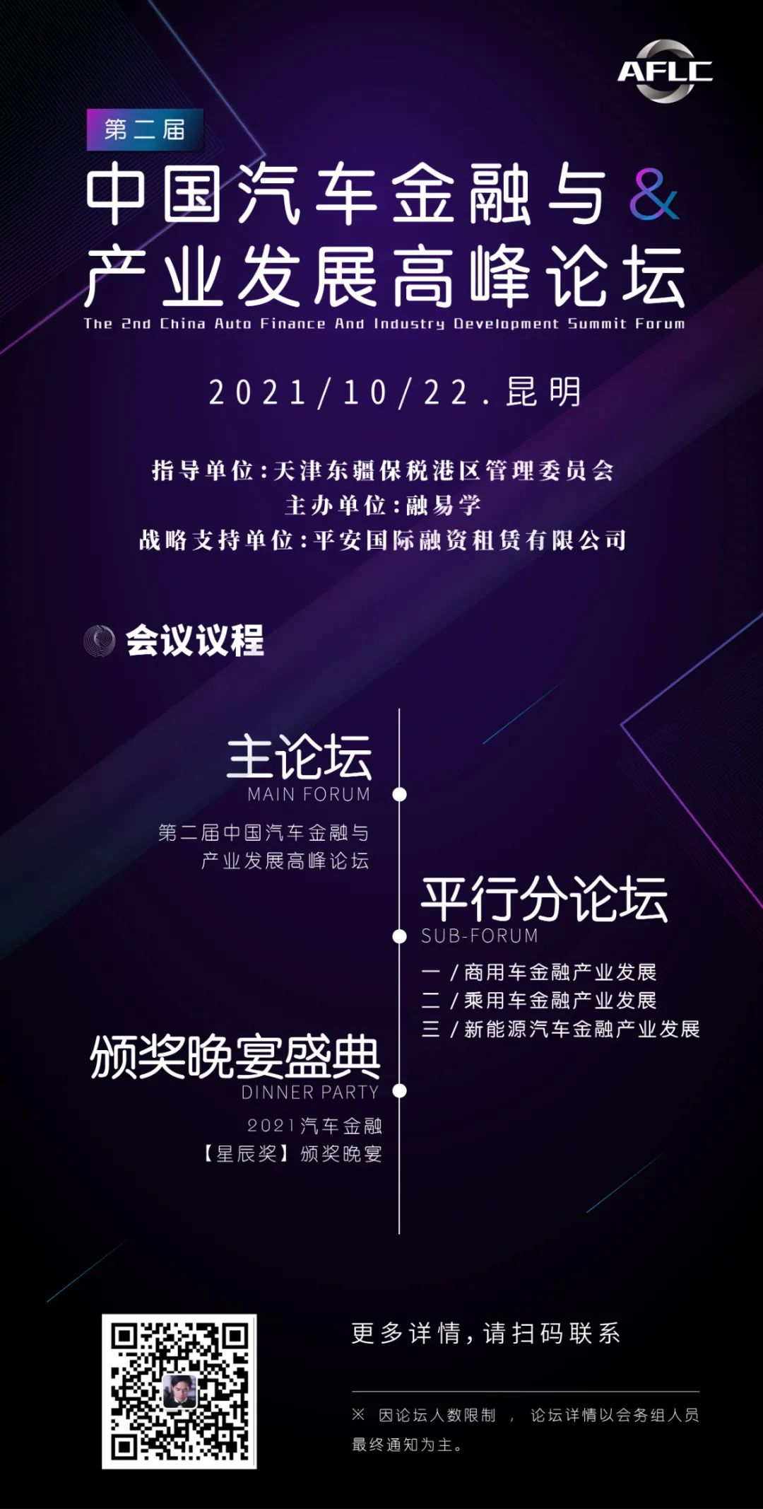 上海抵押贷款的车(上海车抵贷)？ (https://www.962900.com/) 知识问答 第4张