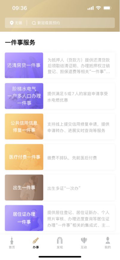 上海贷款抵押贷款(上海抵押贷款的条件和流程)？ (https://www.962900.com/) 知识问答 第3张