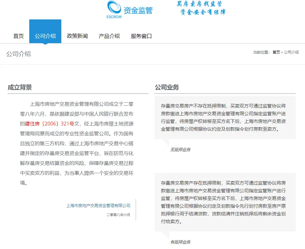 上海抵押房贷款(抵押房上海贷款政策)？ (https://www.962900.com/) 知识问答 第1张