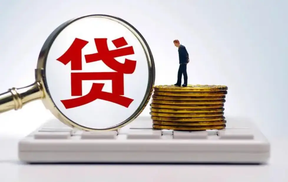 房屋抵押上海贷款(上海抵押房子贷款怎么贷款)？ (https://www.962900.com/) 知识问答 第1张