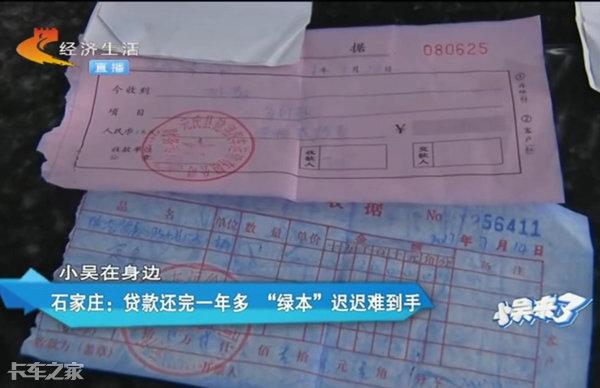 车抵押贷款需要压绿本吗(押车贷款需要绿本吗)？ (https://www.962900.com/) 知识问答 第1张