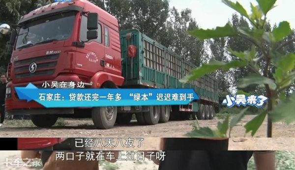 车抵押贷款需要压绿本吗(押车贷款需要绿本吗)？ (https://www.962900.com/) 知识问答 第2张