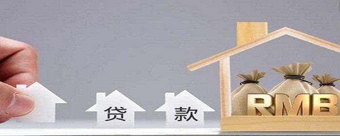 上海 抵押贷款(上海抵押银行贷款)？ (https://www.962900.com/) 知识问答 第1张