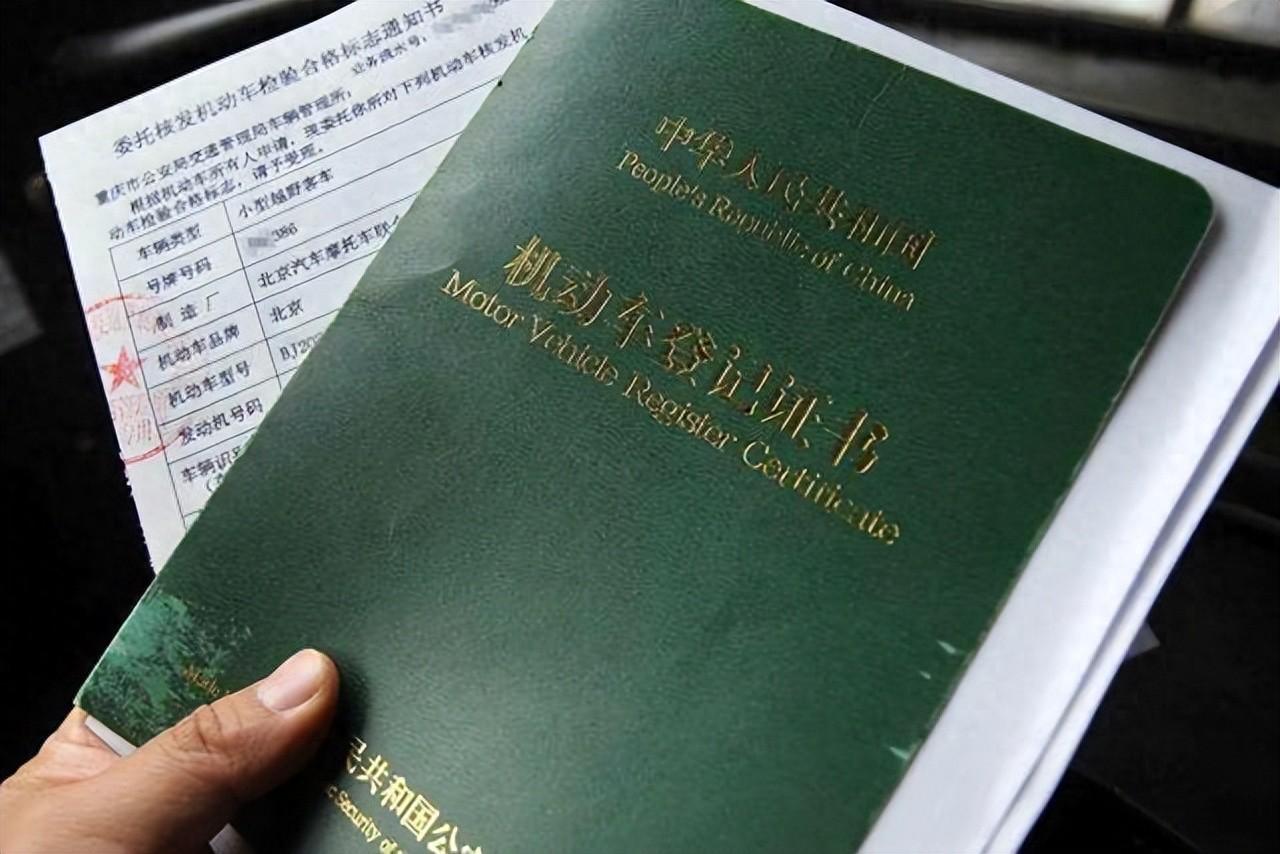 车抵押贷款需要压绿本吗(车抵贷要压绿本吗)？ (https://www.962900.com/) 知识问答 第1张