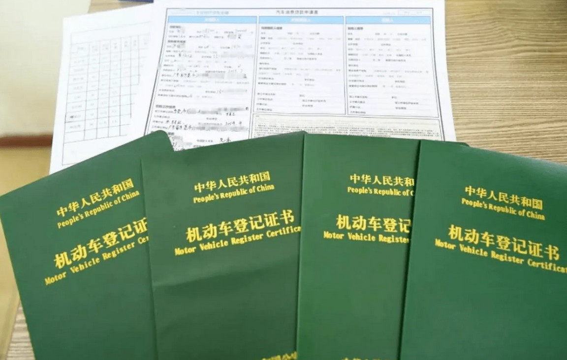 车抵押贷款需要压绿本吗(车抵贷要压绿本吗)？ (https://www.962900.com/) 知识问答 第2张