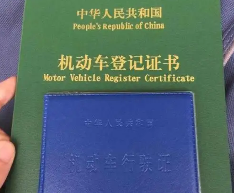 车抵押贷款需要压绿本吗(车抵贷要压绿本吗)？ (https://www.962900.com/) 知识问答 第4张
