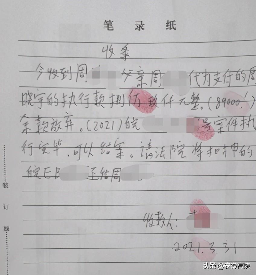 车辆抵押借款给个人(个人抵押车子借款)？ (https://www.962900.com/) 知识问答 第2张