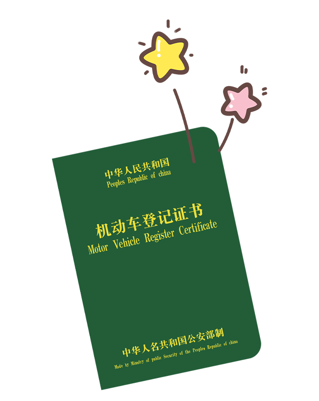 车抵押贷款哪里正规(抵押正规贷款车可靠吗)？ (https://www.962900.com/) 知识问答 第7张