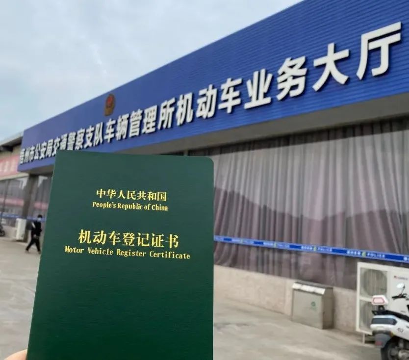 车抵押贷款哪里正规(抵押正规贷款车可靠吗)？ (https://www.962900.com/) 知识问答 第5张