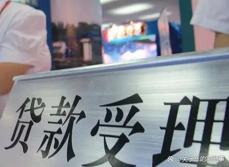 车抵押贷款要去车管所抵押(抵押贷款车去要车管所解押吗)？ (https://www.962900.com/) 知识问答 第2张