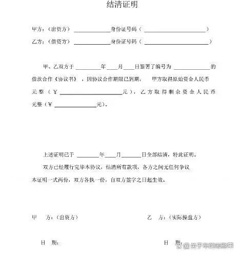 车抵押贷款要去车管所抵押(抵押贷款车去要车管所解押吗)？ (https://www.962900.com/) 知识问答 第3张