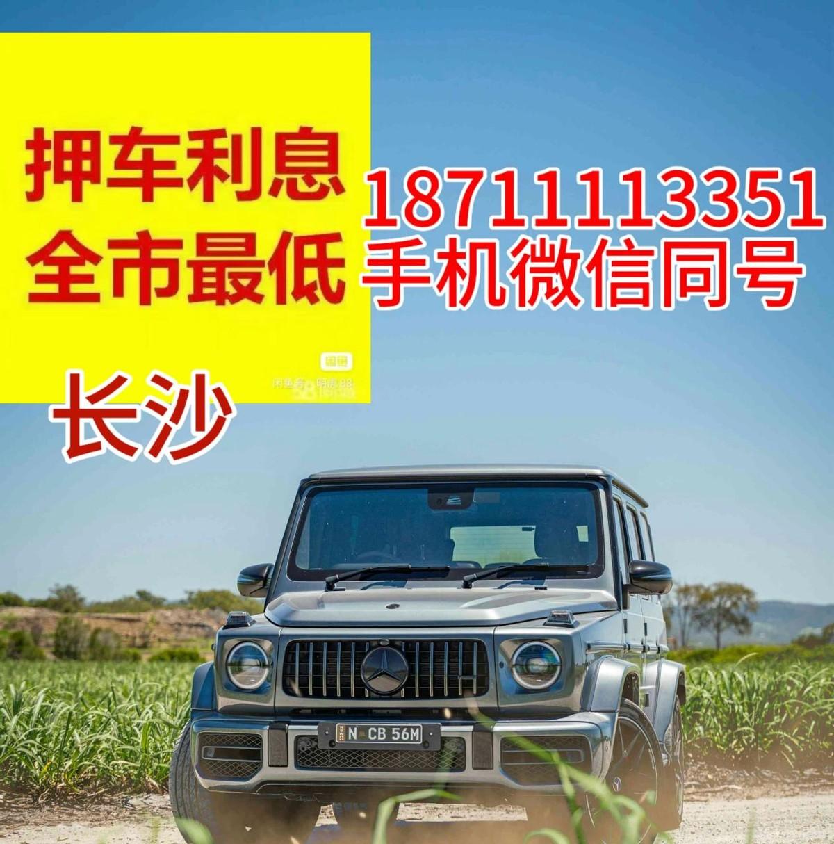 车抵押贷需要什么手续(抵押贷手续车需要抵押吗)？ (https://www.962900.com/) 知识问答 第2张