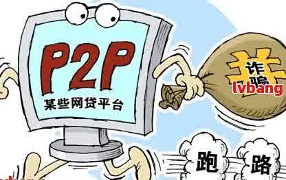 车抵押贷款平台有(有哪些抵押车贷公司正规的)？ (https://www.962900.com/) 知识问答 第4张