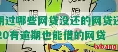车抵押贷款平台有(有哪些抵押车贷公司正规的)？ (https://www.962900.com/) 知识问答 第6张