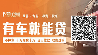 抵押借款车辆怎么办理(抵押借款车辆办理什么手续)？ (https://www.962900.com/) 知识问答 第1张