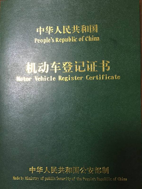 抵押车贷款压绿本(车抵贷绿本压在哪里)？ (https://www.962900.com/) 知识问答 第2张
