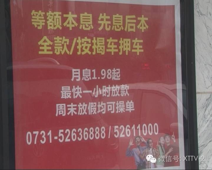 车辆贷款抵押的是什么证(抵押车本贷款合法吗)？ (https://www.962900.com/) 知识问答 第11张