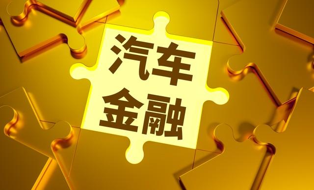 车辆办理抵押借款(抵押借款车辆办理什么手续)？ (https://www.962900.com/) 知识问答 第4张