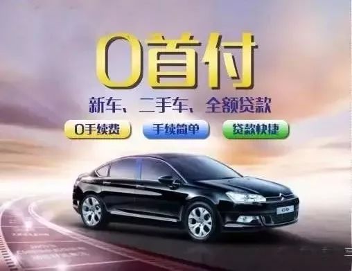 10万车抵押贷款能贷多少(抵押贷能贷款车辆吗)？ (https://www.962900.com/) 知识问答 第24张