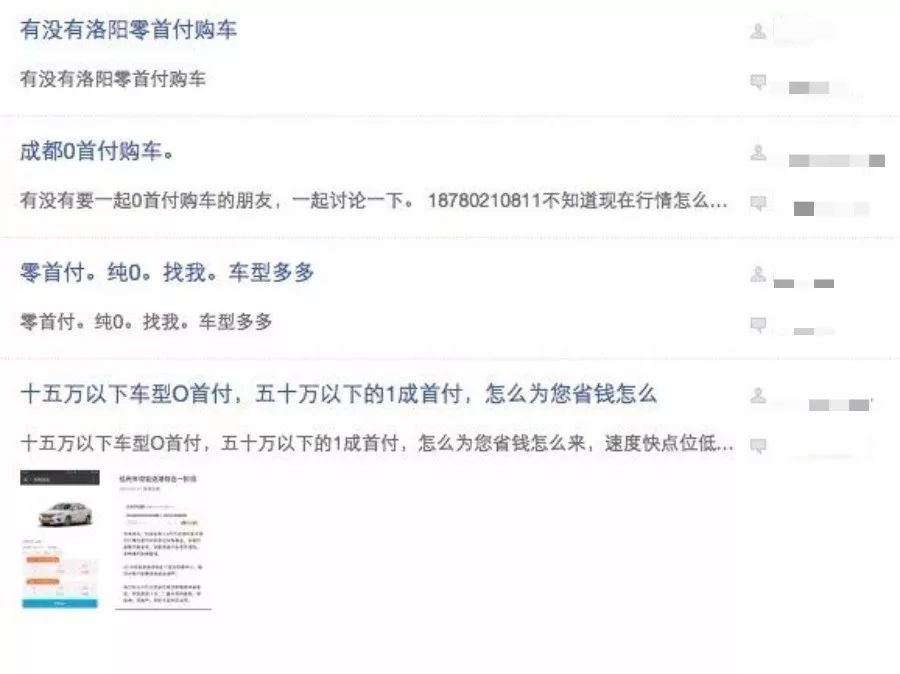 10万车抵押贷款能贷多少(抵押贷能贷款车辆吗)？ (https://www.962900.com/) 知识问答 第27张