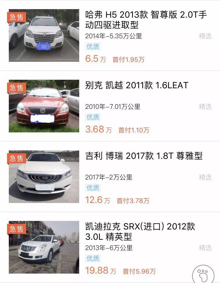 抵押车贷款压绿本(车抵贷压绿本吗)？ (https://www.962900.com/) 知识问答 第2张