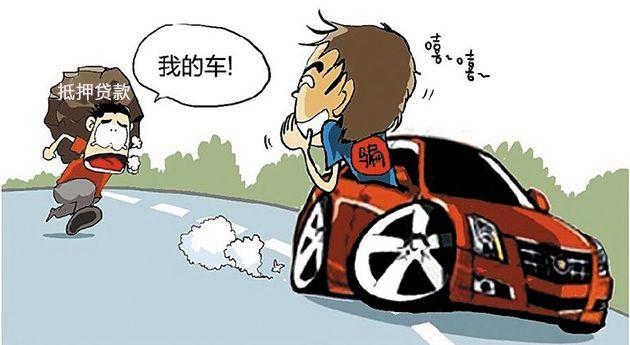 车抵押贷款好做吗(抵押贷款车需要什么手续)？ (https://www.962900.com/) 知识问答 第6张