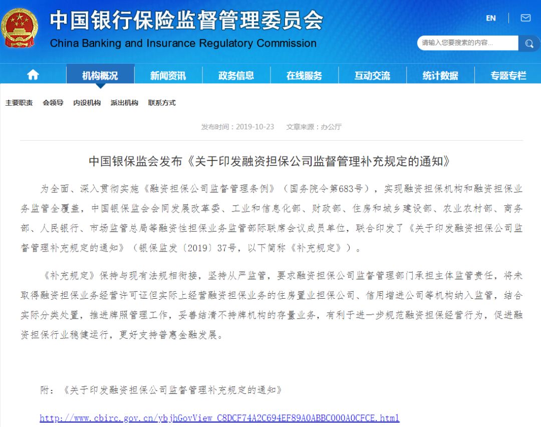 公司汽车抵押借款(抵押借款汽车公司合法吗)？ (https://www.962900.com/) 知识问答 第1张