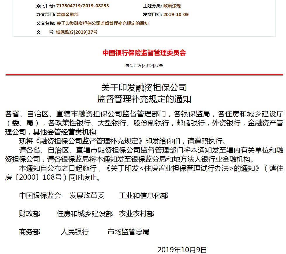 公司汽车抵押借款(抵押借款汽车公司合法吗)？ (https://www.962900.com/) 知识问答 第2张