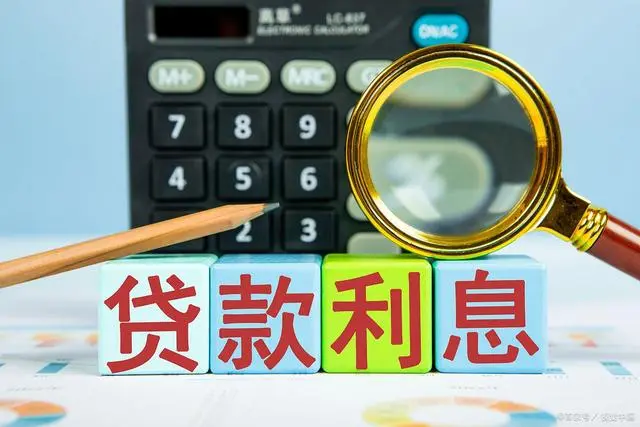贷汽车抵押借钱(抵押贷汽车借钱利息多少)？ (https://www.962900.com/) 知识问答 第5张
