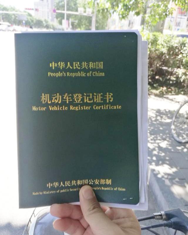 车抵押贷款压绿本不过户(车辆抵押绿本贷款会被过户吗)？ (https://www.962900.com/) 知识问答 第4张