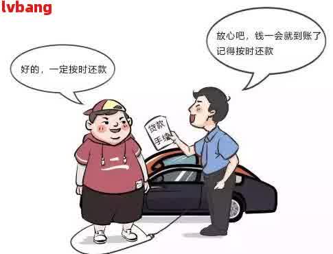 车抵押贷款怎么弄啊(抵押贷款车贷)？ (https://www.962900.com/) 知识问答 第1张