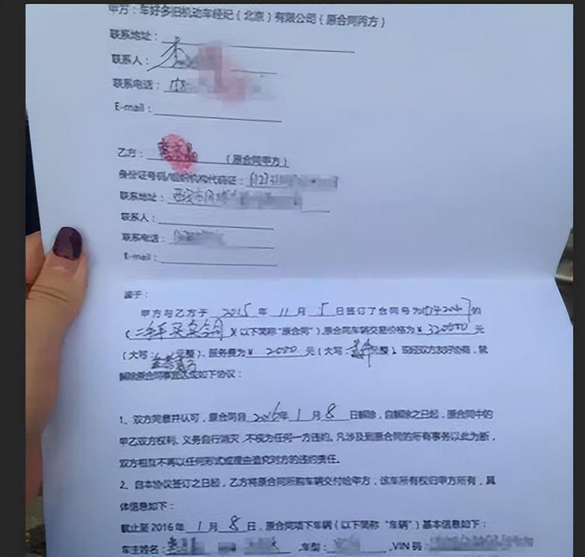 车抵押贷款压绿本不过户(车辆抵押绿本贷款会被过户吗)？ (https://www.962900.com/) 知识问答 第4张