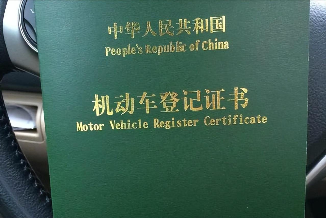 车抵押贷款压绿本不过户(车辆抵押贷款过户)？ (https://www.962900.com/) 知识问答 第2张