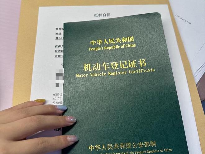 车辆抵押贷款费用(抵押贷款车辆费用怎么算)？ (https://www.962900.com/) 知识问答 第2张