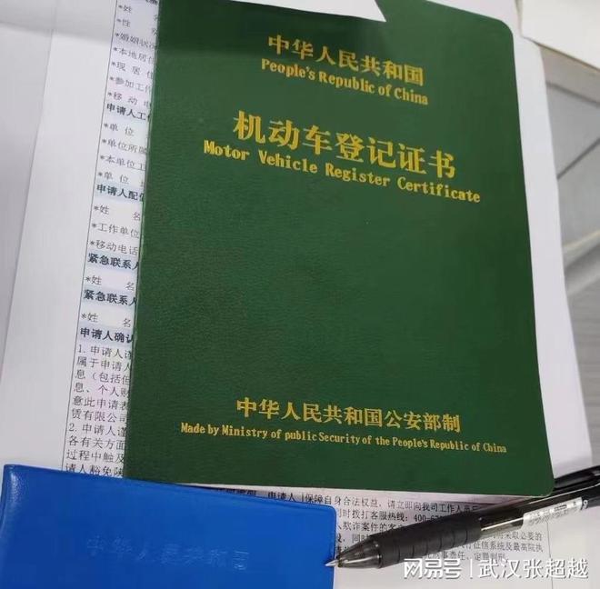 车辆抵押贷款费用(抵押贷款车辆费用怎么算)？ (https://www.962900.com/) 知识问答 第3张