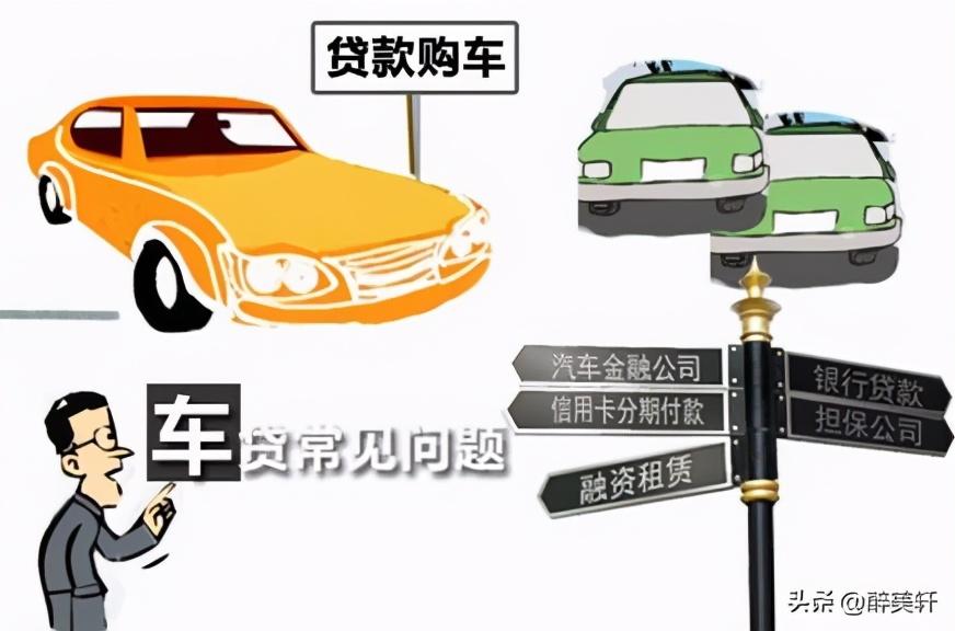 车辆绿本抵押贷款不押车(车贷抵押绿本)？ (https://www.962900.com/) 知识问答 第2张