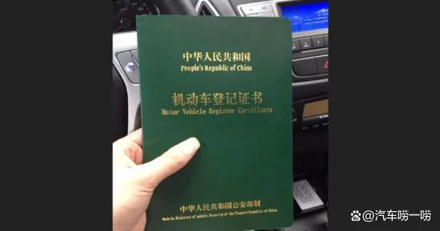 新车贷款绿本抵押在哪里(抵押贷款新车绿本怎么办理)？ (https://www.962900.com/) 知识问答 第1张