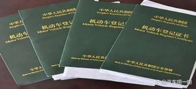新车贷款绿本抵押在哪里(抵押贷款新车绿本怎么办理)？ (https://www.962900.com/) 知识问答 第3张