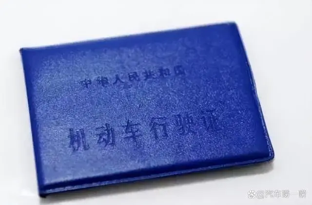 新车贷款绿本抵押在哪里(抵押贷款新车绿本怎么办理)？ (https://www.962900.com/) 知识问答 第6张
